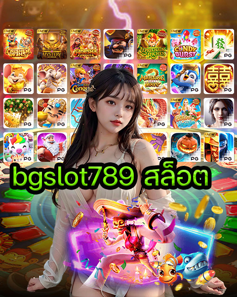 bgslot789 สล็อต