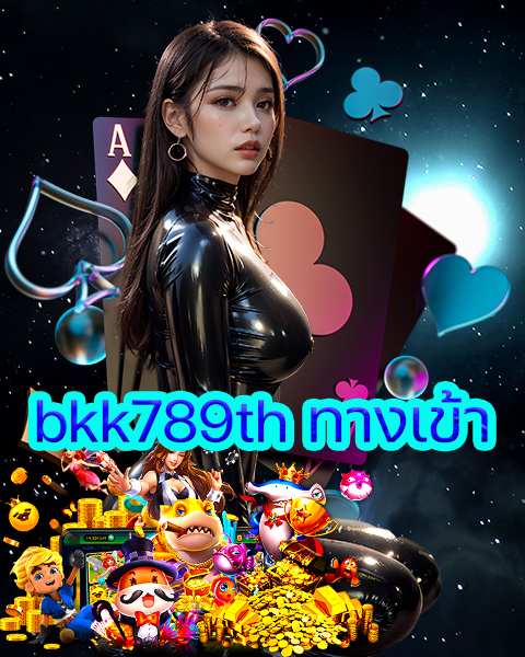 bkk789th ทางเข้า