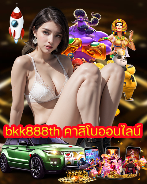 bkk888th คาสิโนออนไลน์