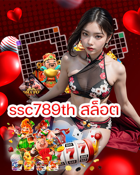 ssc789th สล็อต