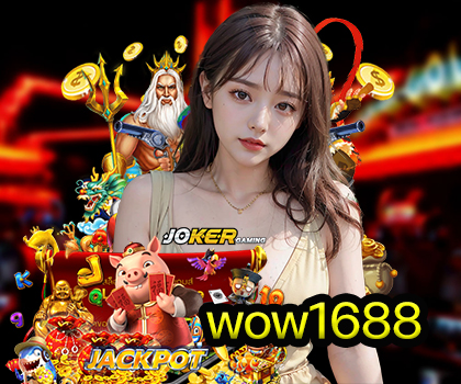 wow1688