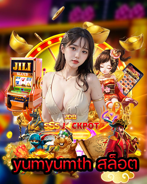 yumyumth สล็อต